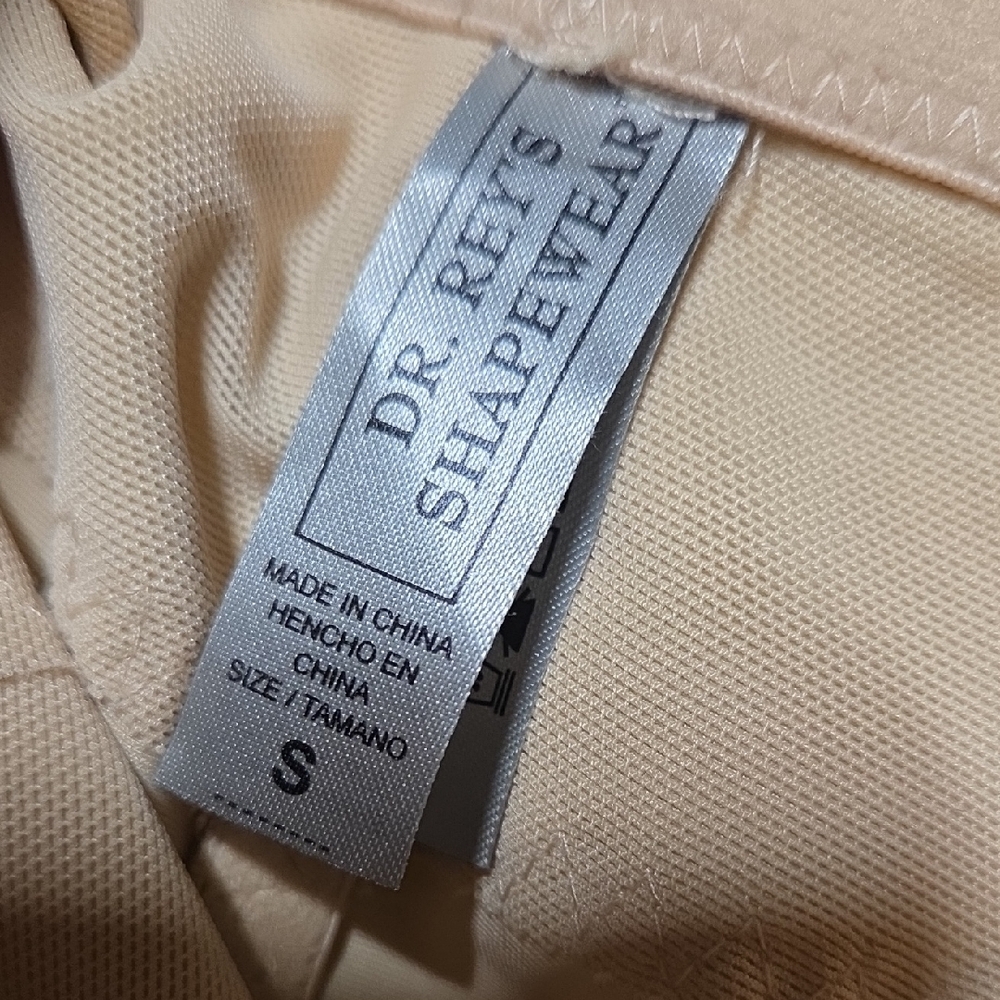 Beige Shapewear Shorts by Dr. Rey's - Picture 2 of 3